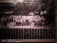 -烟台市博物馆