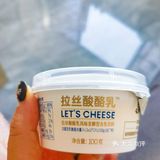 会拉丝的酸乳酪