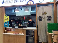 门面-超级泰·泰式麻辣烫(南京商厦店)