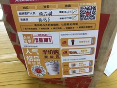 -麦当劳(东急新天地店)