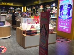 -泡泡玛特POPMART(武汉天地壹方店)