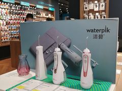 -顺电·脉(浦东嘉里城店)