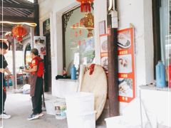 门面-阿东农家菜(新场古镇下塘街店)