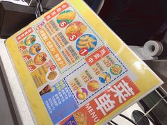 菜单-小波紫炸鸡(水围店)