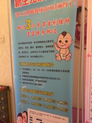 -北京俪婴妇产医院(朝阳大悦城店)