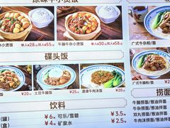 -阿婆牛杂·广府非遗地标美食(云山天地店)