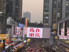 -观音桥步行街