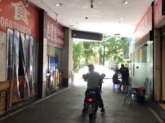 -如我美食(达道社区店)