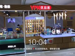 -新田360广场(上海华侨城店)