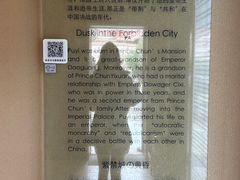 -静园(和平区)
