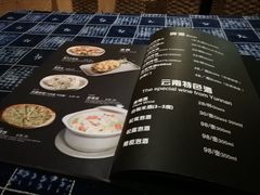 -滇道云南特色料理(康定路店)