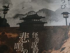 -戏精管理局·剧本杀·桌游·血染钟楼