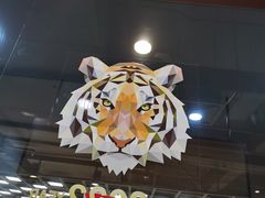 -自然博物馆新馆2楼餐厅