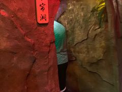 -醉小酒馆·川菜·江湖菜·重庆菜(观音桥旗舰店)