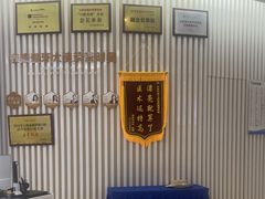 -泰康拜博口腔(世纪城店)