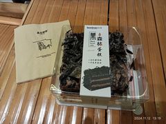 -希朵曼面包生日蛋糕(大洋店)