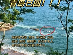 -即墨老公社·海肠捞饭大王(古城店)