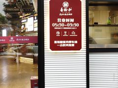 门面-易裕和·长沙米粉(竹塘西路店)