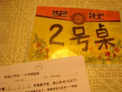 DSC02874-做了不起的80后