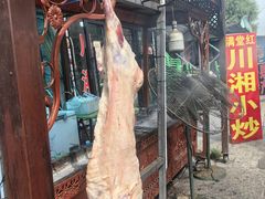 -蘑菇拌面•正宗新疆菜