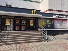 门面-麦当劳(杨高南路店)