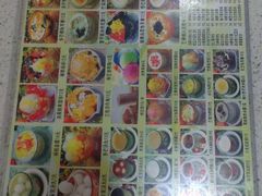 菜单-芬芳甜品(同福路店)