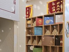 -艾通康缘艾灸.疼痛.睡眠养生馆(凤凰城店)
