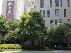 -陆家嘴世纪金融广场