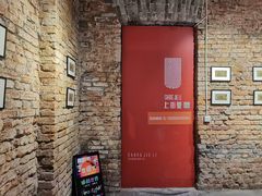 -上街里市集(悦喜客来广场店)