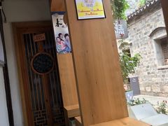 -品腐记·豆腐王朝(老门东总店)