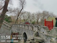 -恭王府博物馆