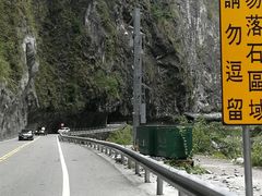 -太鲁阁公园