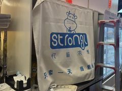 -白色日记·手作酸奶(万象城店)