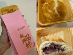 -嘉华鲜花饼(四方街旗舰店)
