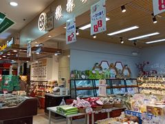 -秋林公司(北大街店)