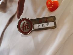 -海底捞火锅(王府井银泰in88店)