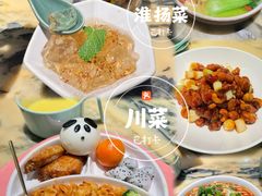 -锦府盐帮·侯宅(五棵松万达店)