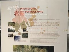 -珠海市博物馆