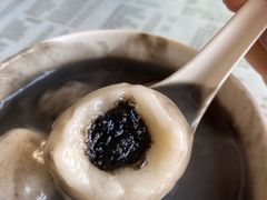 -阿三麻蓉汤圆(顺光大厦店)