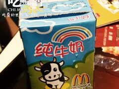 儿童套餐里的纯牛奶-北京三元品牌-麦当劳(东吴广场银泰城店)