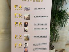 -奥加美术馆
