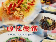 -新南华大酒店(广中店)