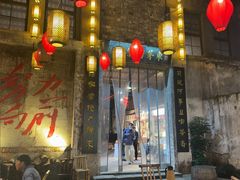 -東茅街茶馆
