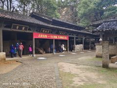 -景德镇古窑民俗博览区