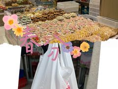 -大桥道食品商店(咸阳路店)