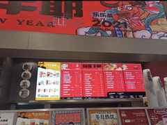 -LELECHA乐乐茶(新街口大洋店)