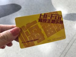 点击看大图 -嗨翻Hi-Fun竞技主题乐园·蹦床团建生日聚会(五棵松华熙店)