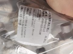 -来噻布布 Lets BUBU