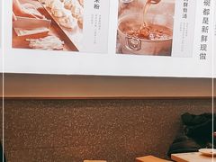 -小满手工粉(北京来福士店)