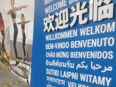 -迪卡侬(土桥店)